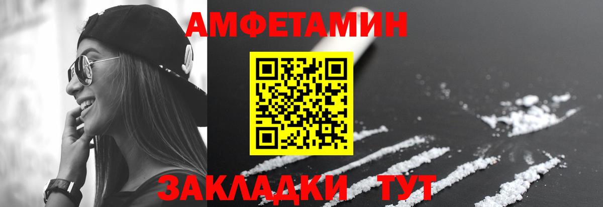 Амфетамин 98% Ишим