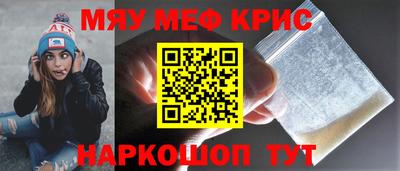 амфетамин Кумертау