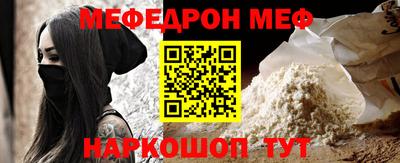 амфетамин Кумертау