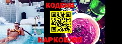 кокаин колумбия Кунгур