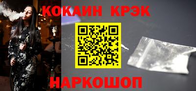 кокаин колумбия Кунгур