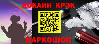 кокаин колумбия Кунгур
