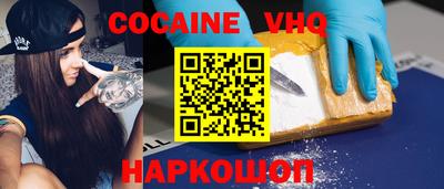 гашишное масло Краснознаменск