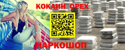 скорость mdpv Краснокаменск