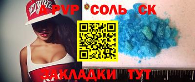 амфетамин Кумертау