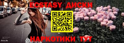 амфетамин Кумертау