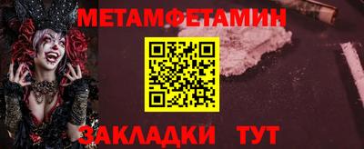 амфетамин Кумертау