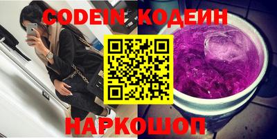 метамфетамин Краснодар