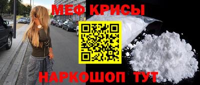 амфетамин Кумертау