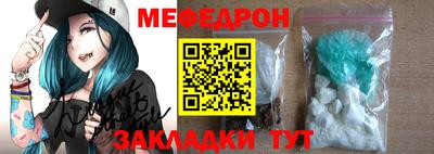 mdpv Кулебаки