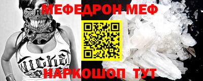 амфетамин Кумертау