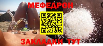 амфетамин Кумертау