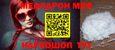 скорость mdpv Краснокаменск