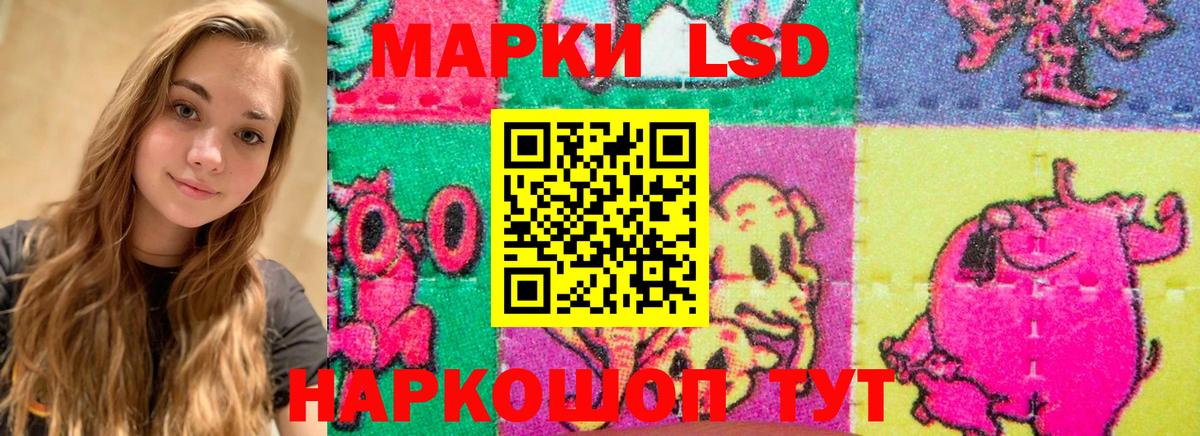 LSD-25 экстази кислота  Вход с VPN  blacksprut ONION  ЛСД экстази кислота  Ишим 