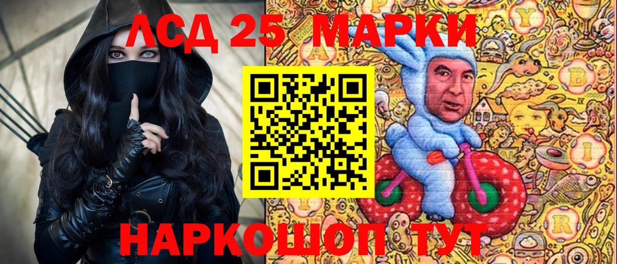 Ишим  Марки N-bome 1,5мг  Вход с VPN 