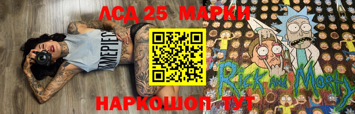 Наркотические марки 1,5мг Ишим