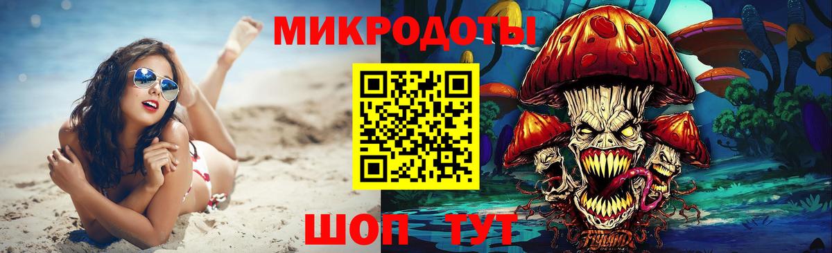Галлюциногенные грибы GOLDEN TEACHER  Псилоцибиновые грибы прущие грибы  Ишим  Вход с VPN 