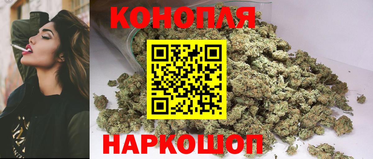 Ишим  Каннабис план  Канабис MAZAR  Вход с VPN 